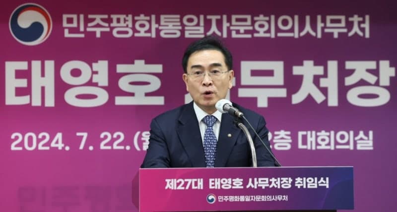 “우리 아빠가 누군지 알아?” 태영호 전 의원 장남, 14억 가상자산 투자 사기 혐의 구속기소