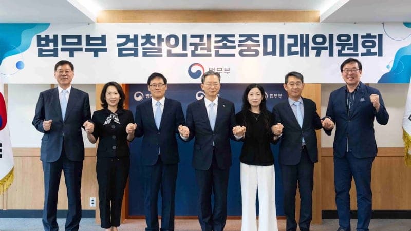 검찰미래위 진상조사단 오늘 출범…대북송금 등 7개 사건 조사