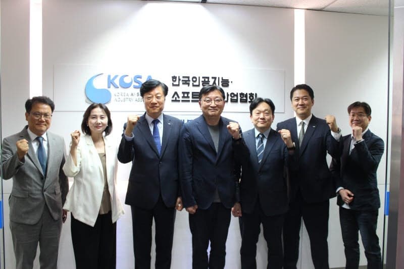 NIA·KOSA, AI 기본법 원년 맞아 AX 확산 및 글로벌 진출 협력 강화