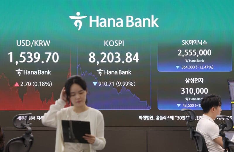 시장 흔드는 '삼전·닉스 레버리지'…금융당국, 투자자보호 장치 어떻게?