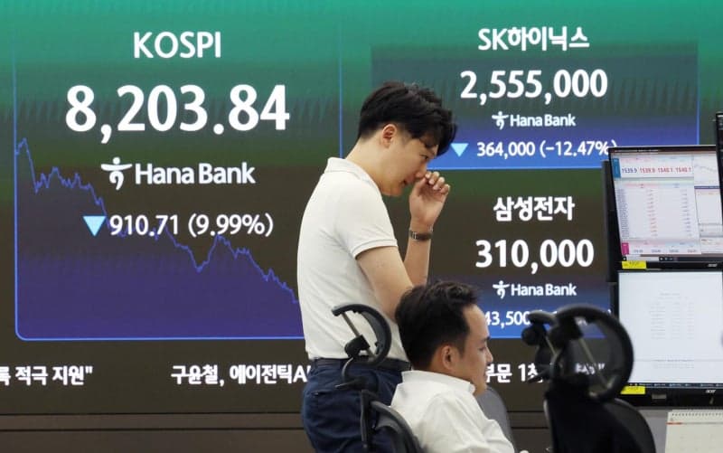 '300만 닉스' 찍자 외국인 던졌다… 롤러코스터 코스피, 삼성전자 10% 급등에 개미들 한숨 돌렸다