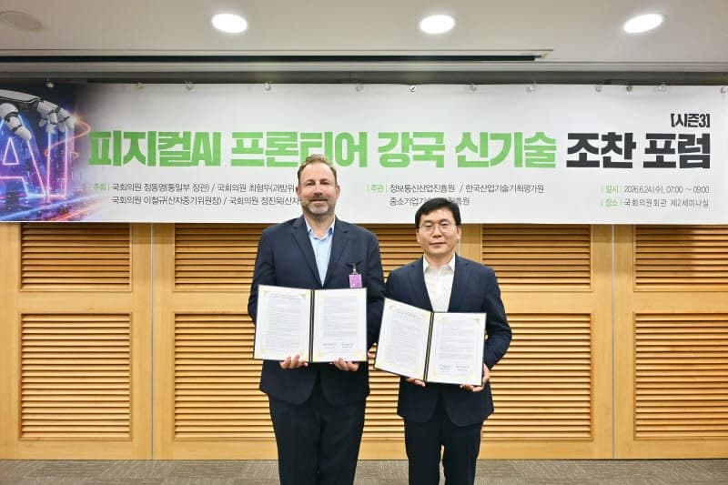 네이버클라우드-지멘스, 제조 현장에 AI 심는다…"산업 현장 혁신"