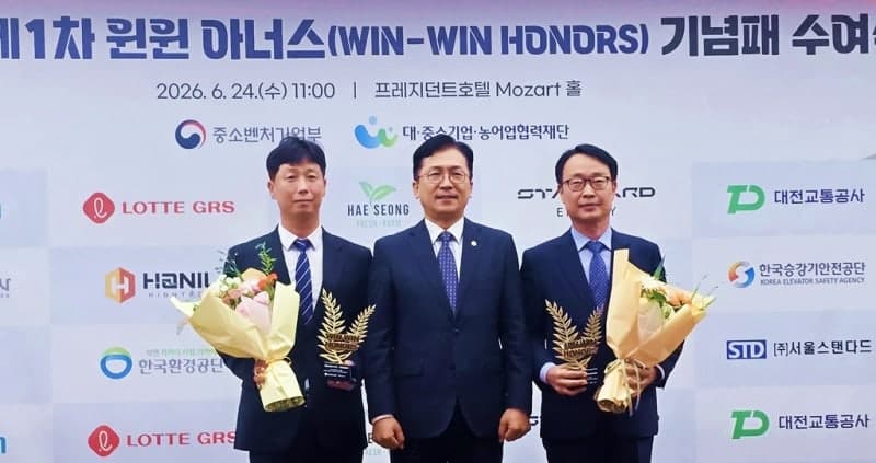대전교통공사, 중기부 상생협력 우수 '윈윈 아너스' 선정…스탠다드에너지와 동반성장