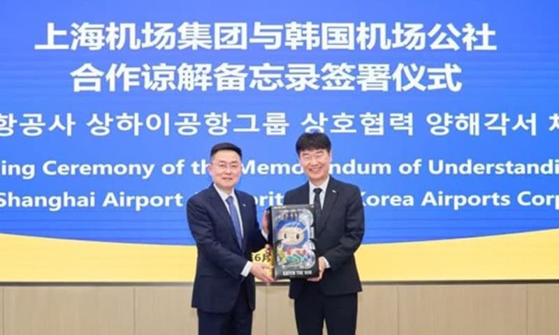 한국공항공사, 지방공항-상하이 하늘길 넓힌다…노선 신·증설 협력체계 구축