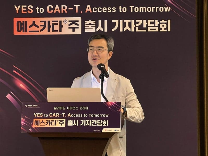 재발·불응 림프종 환자, "CAR-T 예스카타 조기 활용으로 장기 생존" 기대