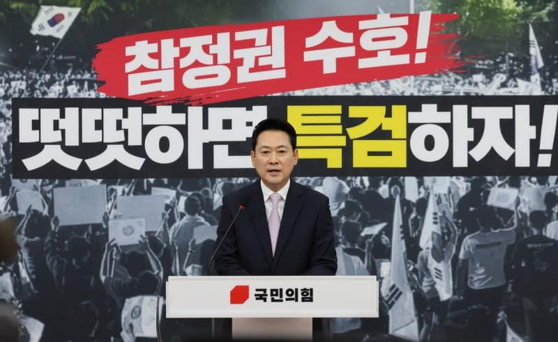 오세훈 "당대표 필요한가" 원내 중심 정당 강조, 장동혁 거취엔 "서두르면 부작용"