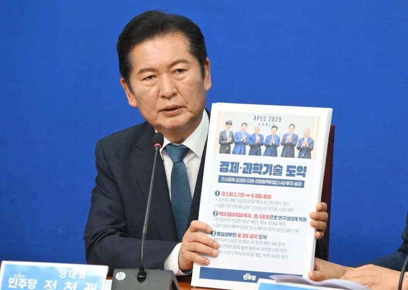 정청래, 민주당 대표직 전격 사퇴…연임 도전 공식화 "이재명 성공해야 나도 성공"