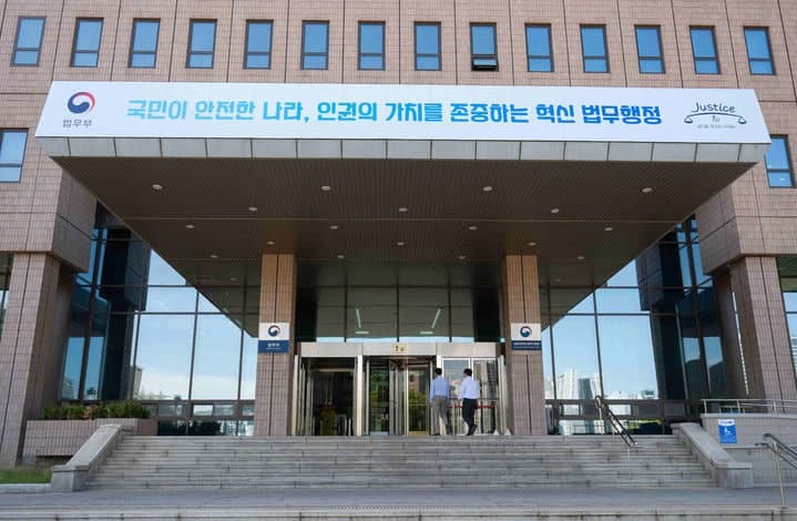 법무부, 살인·강도 등 '강력범죄' 피해자 국선변호사 지원 확대