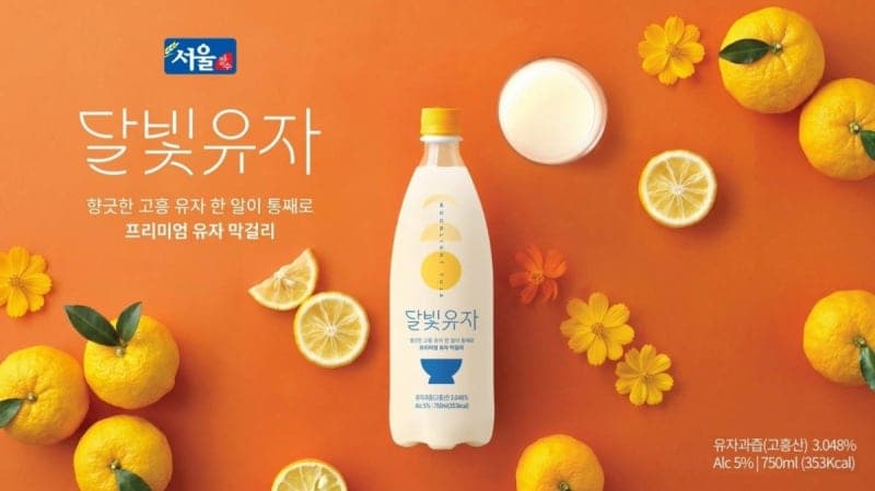 서울장수 '달빛유자', 출시 6년 만에 누적 350만병 돌파…도수 1도 낮춘다
