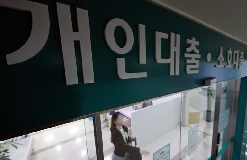 “믿었던 만점마저” 무시무시한 ‘마통’ 금리… 신용점수 만점자도 5% 근접