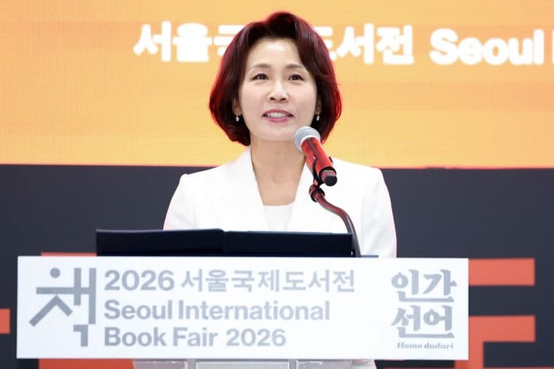 김혜경 여사, 서울국제도서전서 '문재인의 독서노트' 들고 기념촬영