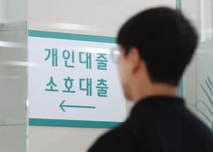 하나은행, '모기지 보험' 가입 제한…주담대 문턱 더 높아진다