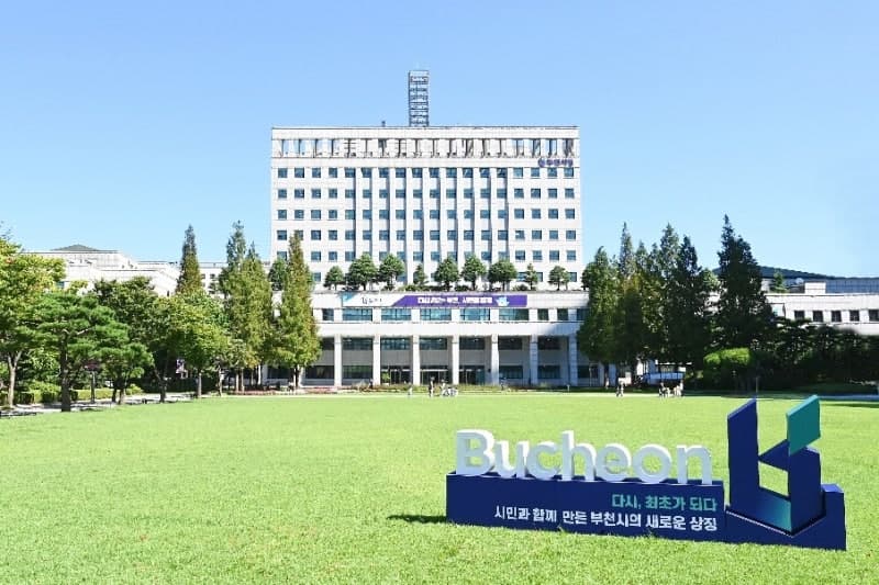 부천시, 공유재산 특정감사로 100억 규모 미이전 73필지 발굴…권리보전 추진