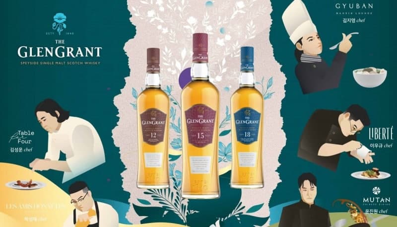 캄파리코리아, 성수동서 '더 글렌그란트' 팝업 오픈…내 취향에 딱 맞는 미식 페어링 경험