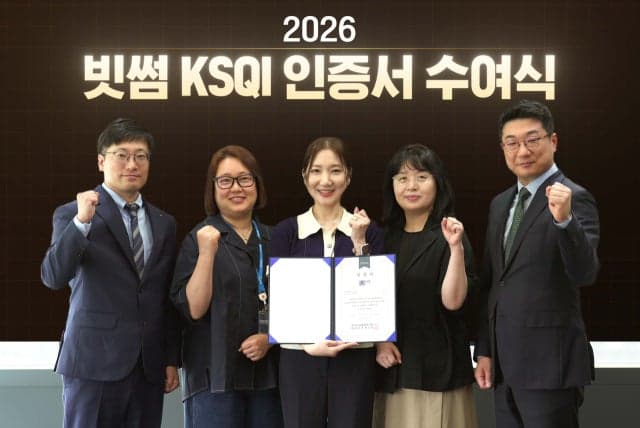 빗썸, KSQI '우수콜센터' 선정…"심야에도 즉각 응대" 24시간 고객지원 경쟁력 인정