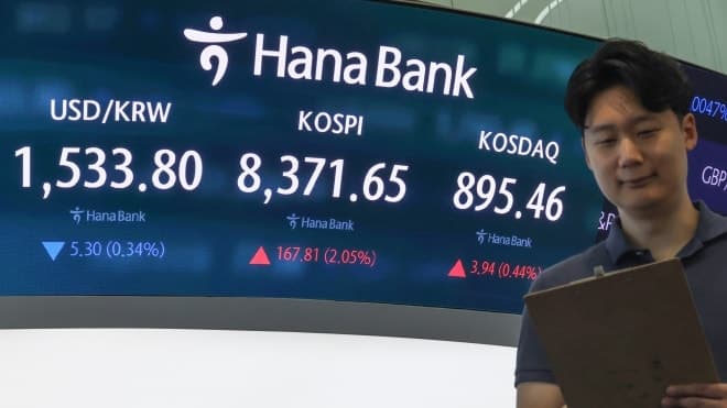 또 못넘은 MSCI 벽…'투자 접근성' 과제로 남은 韓증시