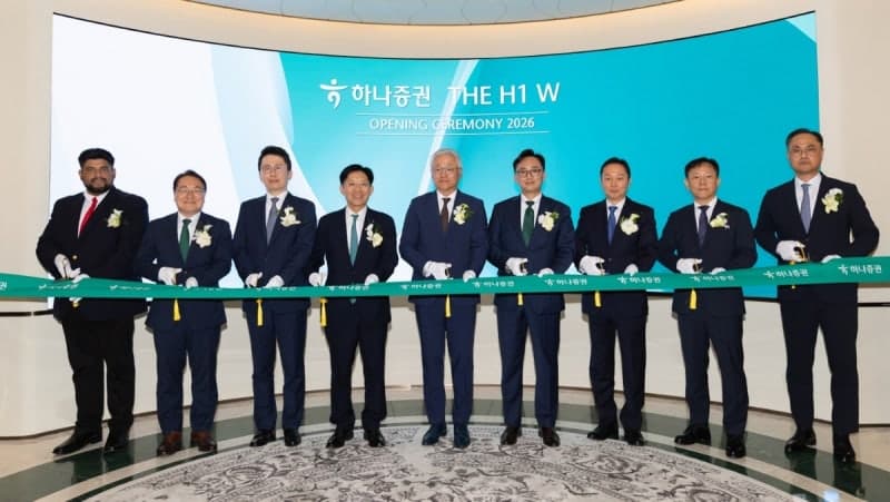 하나증권, 현대백화점 목동점 프리미엄 금융센터 'THE H1 W' 오픈…초고액자산가 맞춤형 자산관리
