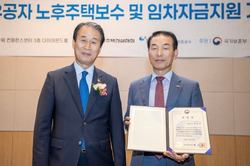 호반건설, "국가유공자 주거여건 개선 공로 인정" 보훈부 장관 표창 수상