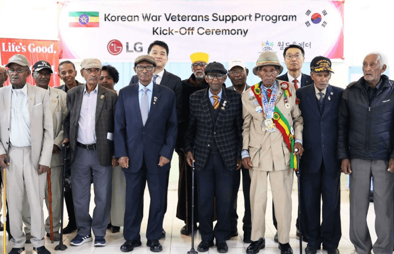 LG전자, "아프리카 유일 한국전쟁 참전국" 에티오피아 참전용사 헌신 기린다