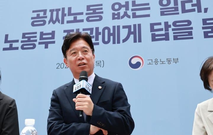 김영훈 노동장관, 대구청 첫 방문…'지역 일자리' 직접 챙긴다