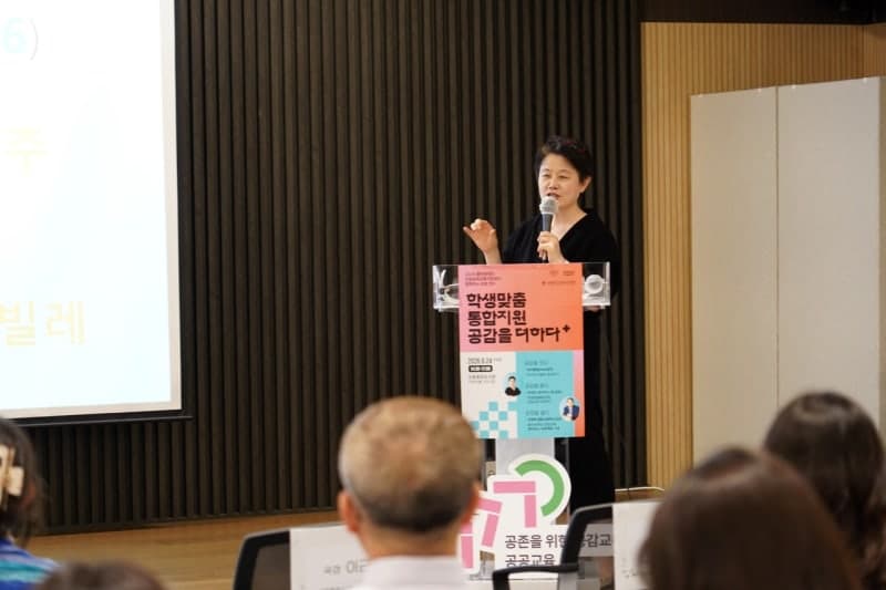 "교사의 공감교육 역량 강화" 풀무원재단, 교원 연수 프로그램 운영
