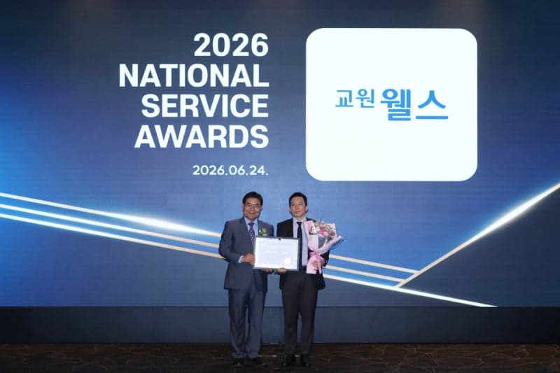 교원 웰스, '아이스원 얼음정수기'로 2026 국가서비스대상 정수기 렌탈 부문 대상 수상
