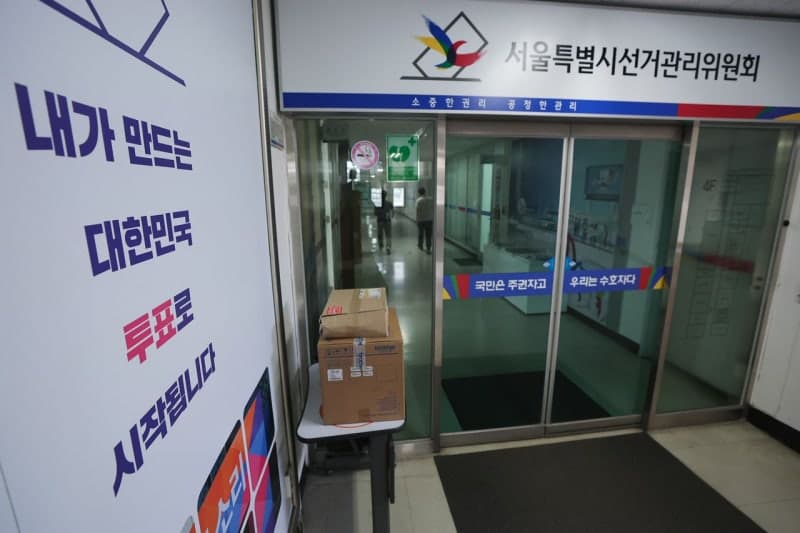 합수본, 투표소 공무원 4명 참고인 조사…선관위 대응·보고체계 규명 집중