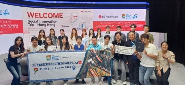 LG헬로비전, 홍콩대 글로벌 인재에 'K-로컬 상생' 사례 공유