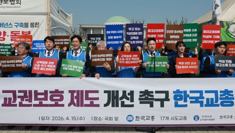 '참교육' 흥행에 교육부, 교권보호 전담 조직 강화 검토…'교권보호과' 신설 추진