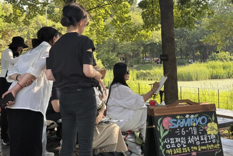 삼표그룹, 서울숲 '삼표 정원'서 콘크리트 화분·어반스케치 등 체험 프로그램 운영