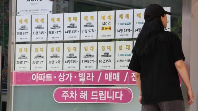 경실련 "시장 현실 반영 못하고 매수심리만 자극" 부동산원 주간 집값통계 폐지 요구