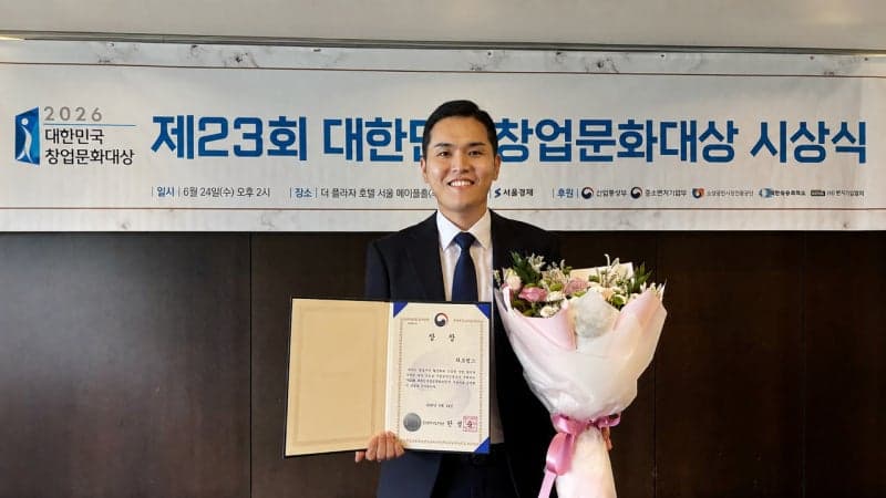 '퀸잇' 라포랩스, 중기부 장관상 수상…중소셀러 성장 지원 성과 인정