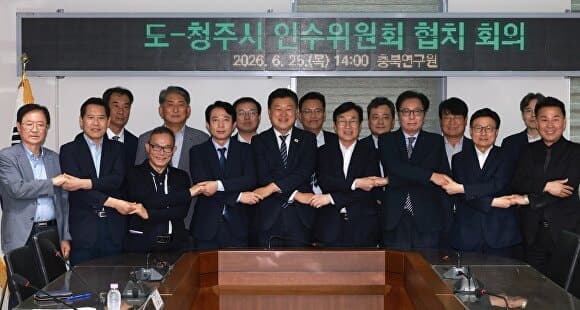 신용한·이장섭, 충북-청주 '원팀 협력체계' 구축…"경제 성장 원팀"