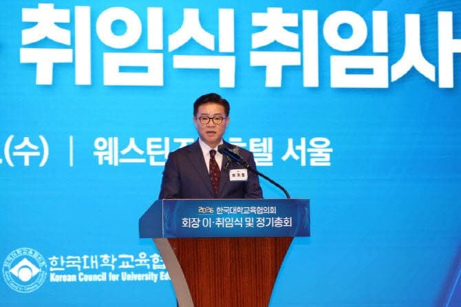 대교협 "유사 재정지원사업 통합하고 졸업생 취업 조회 권한 달라" 정부에 건의