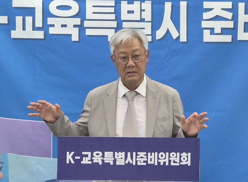김대중 당선인 인수위, 전남광주통합특별시교육청 조직 설계 비전 제시 "2028년 '3권역 교육청' 시대 연다"