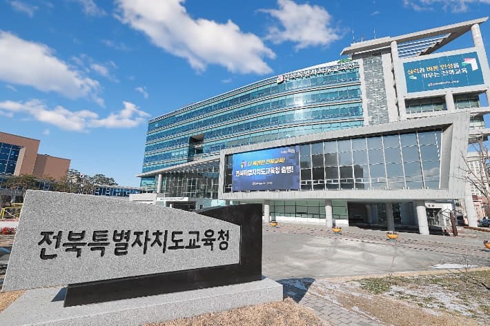 전북교육청, AI·디지털 과학탐구 지원학교 121곳 선정…20억 원 투입해 환경 조성