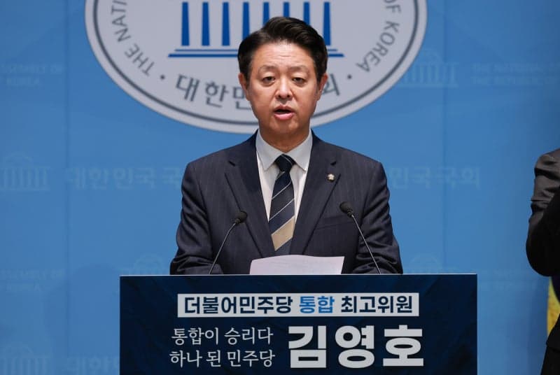 김영호, 최고위원 출마 "통합 선봉장, 중단없는 개혁"