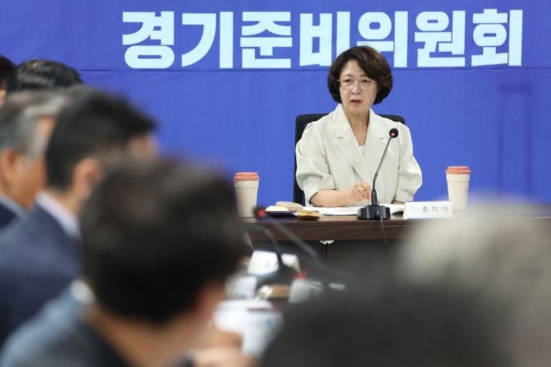 추미애, '7조 채무' 경기도지사 취임식도 '긴축'…내빈 줄이고 타운홀 미팅