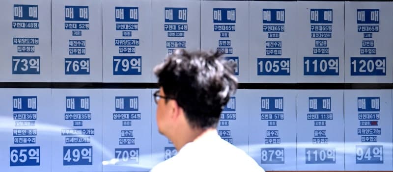 “신혼희망타운 입주 멀었는데 혼인신고부터 해야된대” 이제부턴 바뀐다…혼인 페널티 완화