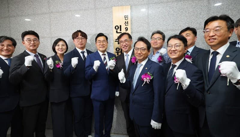 박찬대 인수위 "인천 빚더미…잠재적 재정 부담 5조 5000억"