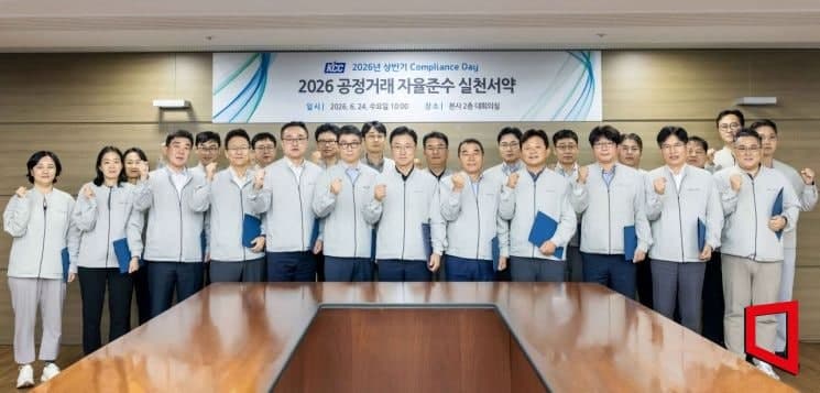 KCC, 3분기 특별 자율준수기간 선포…"준법 경영 강화 지속"