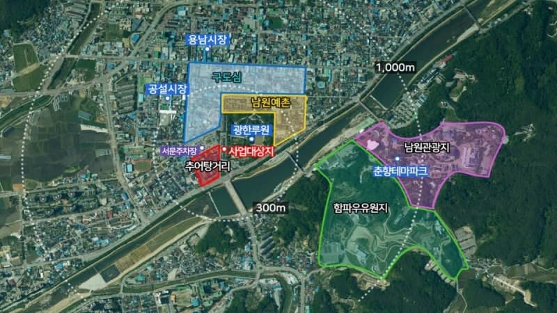 남원 광한루원, 'K-푸드로드' 거점…미식관광 본격화