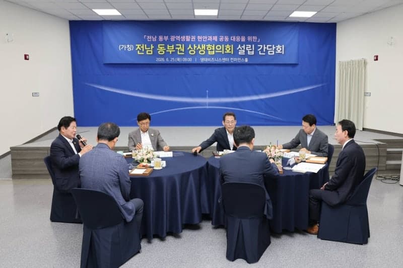 전남 동부권 7개 시·군 단체장 당선인 "상생협력체계 구축" 공동 현안 대응
