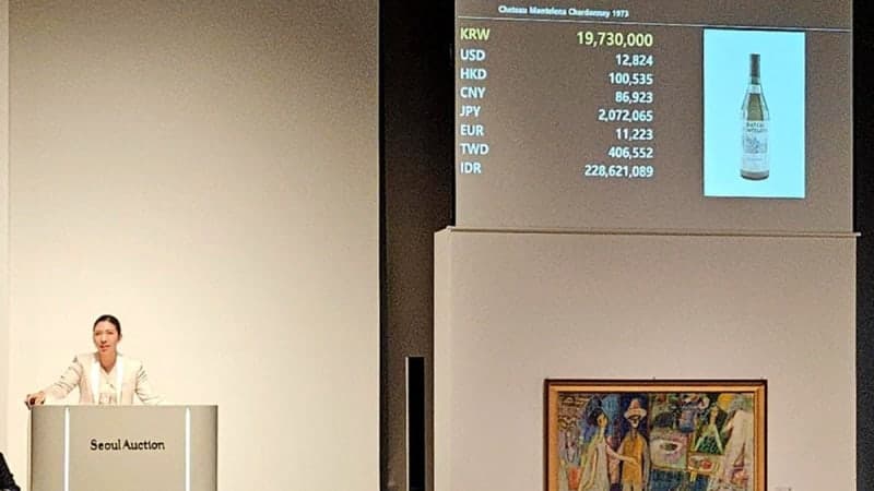 '파리의 심판' 주인공 '샤또 몬텔레나 1973', 서울옥션 경매서 1973만원에 낙찰