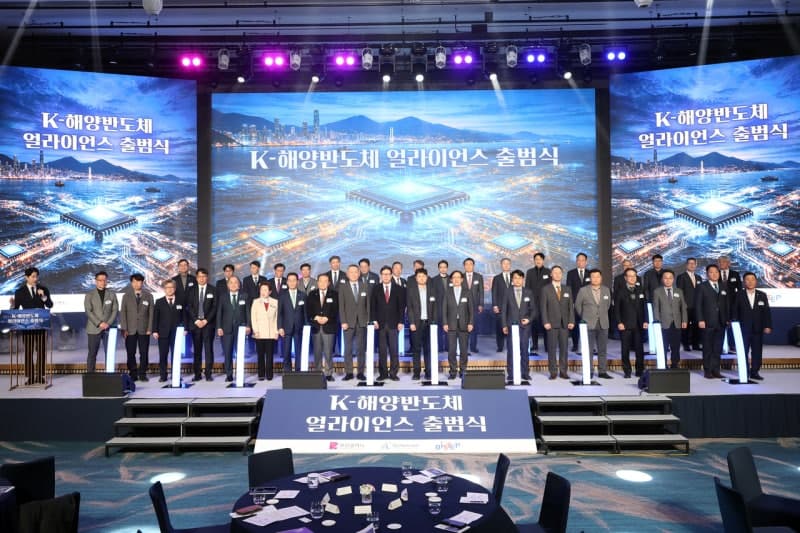 부산시, 해양신산업 선도 분야 발굴·육성 지원사업 2차 공모 실시