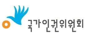 청각장애 직원에게 '전화 응대' 업무 맡긴 병원…인권위 시정권고도 거부