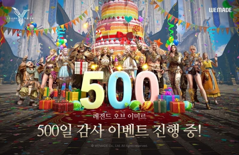 위메이드 '레전드 오브 이미르', 서비스 500일 맞아 감사제 열고 성장 보상 푼다