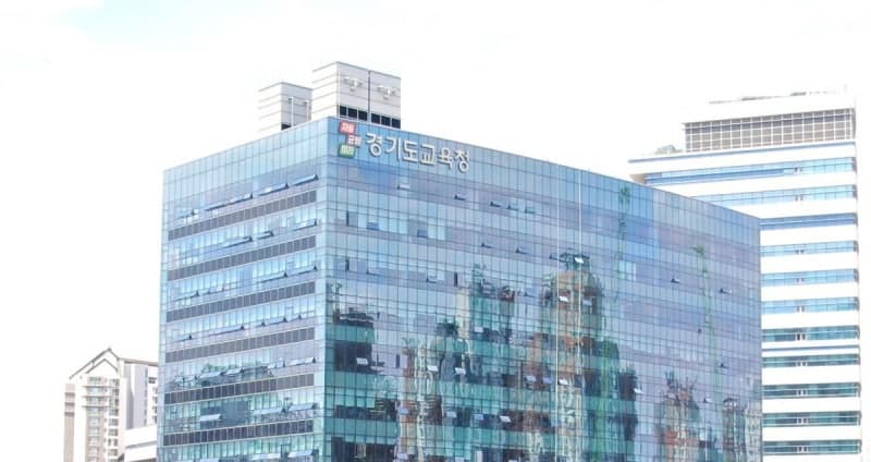 경기도교육청, 학교 시설공사 기술지원 '공문 없이' 실시간 지원