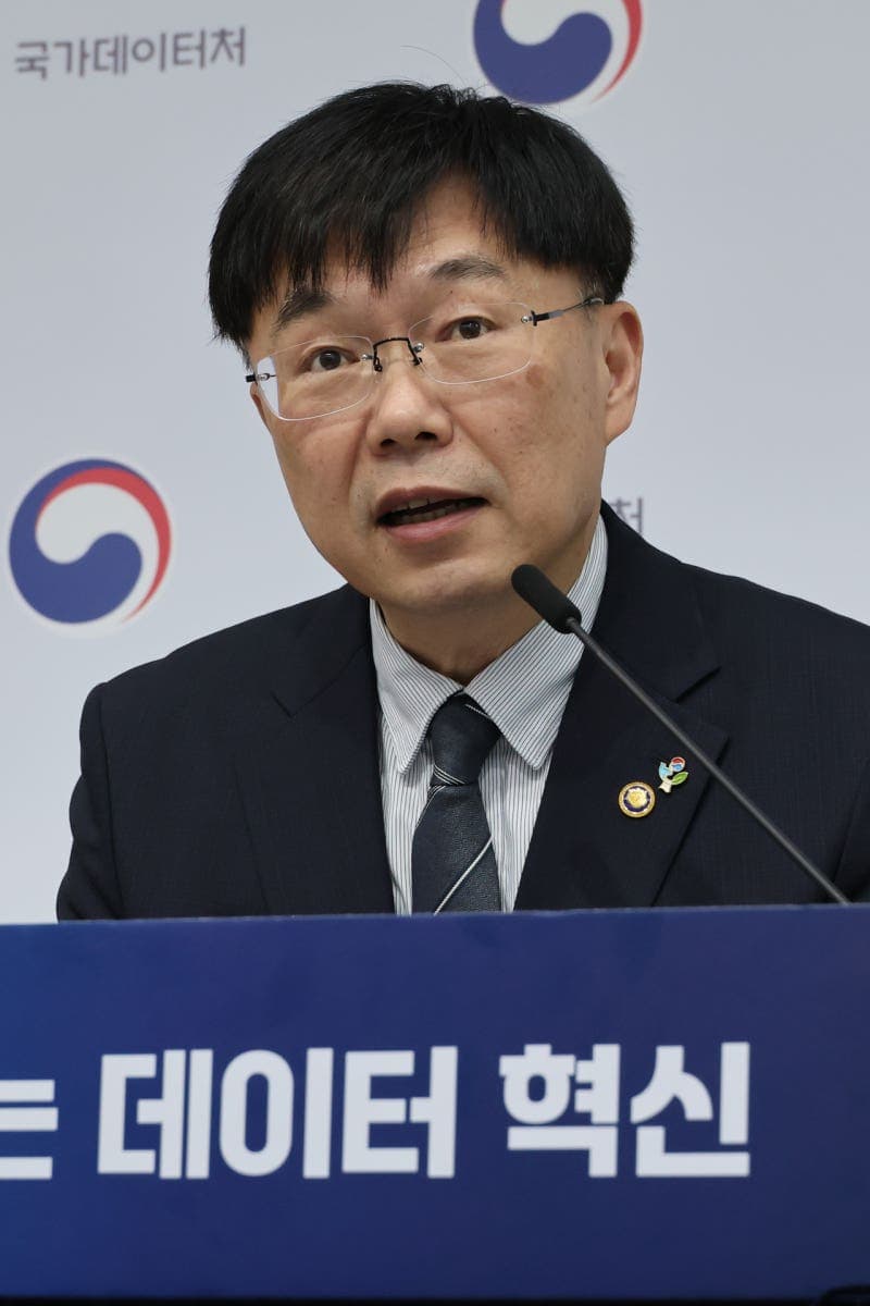 안형준 "AI성능, 데이터 품질에 달려"…국가데이터처, AI 시대 데이터 품질·통계 혁신 논의