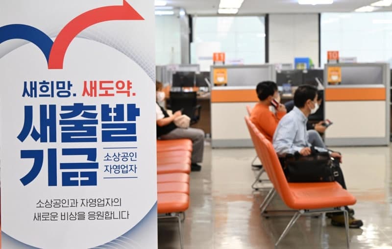 새출발기금 재산심사 깐깐해진다…"코인·비상장주식도 본다" 채무감면 최소 30%로 축소